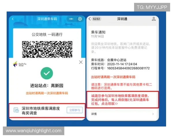 玩球通品牌入口与下载评测防骗避坑指南 玩球通品牌入口与下载评测防骗避坑指南